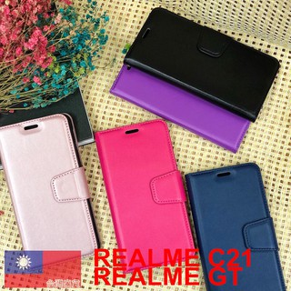 REALME C21/GT/8/Realme-narzo30A/REALMEnarzo50A/I 素雅款高質感手機皮套手