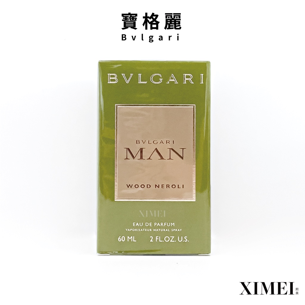 BVLGARI 寶格麗 森林之光男性淡香精 5ml