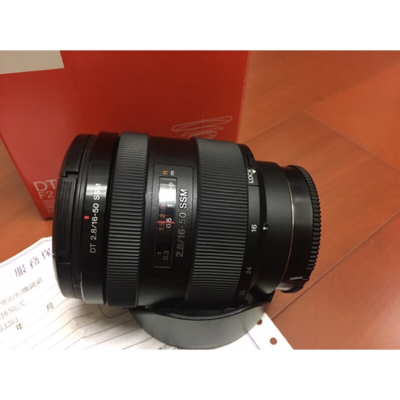 公司貨索尼Sony DT 16-50mm F2.8 SSM SAL1650 A接環標準鏡變焦鏡| 蝦皮購物