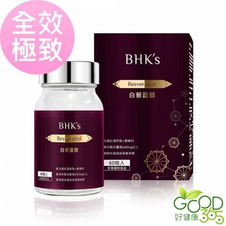 BHK's-白藜蘆醇素食膠囊(60粒/瓶)【好健康365】
