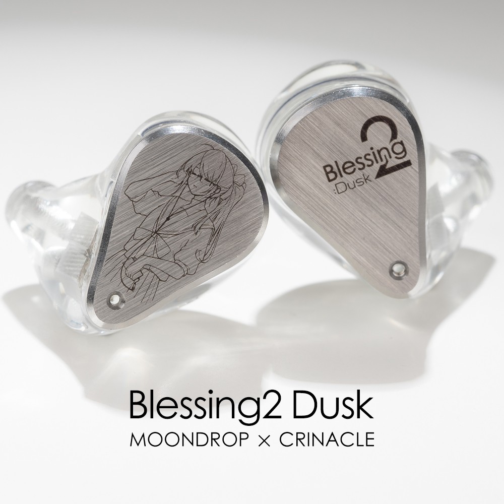 水月雨 blessing2 dusk & nicehck greyflag-