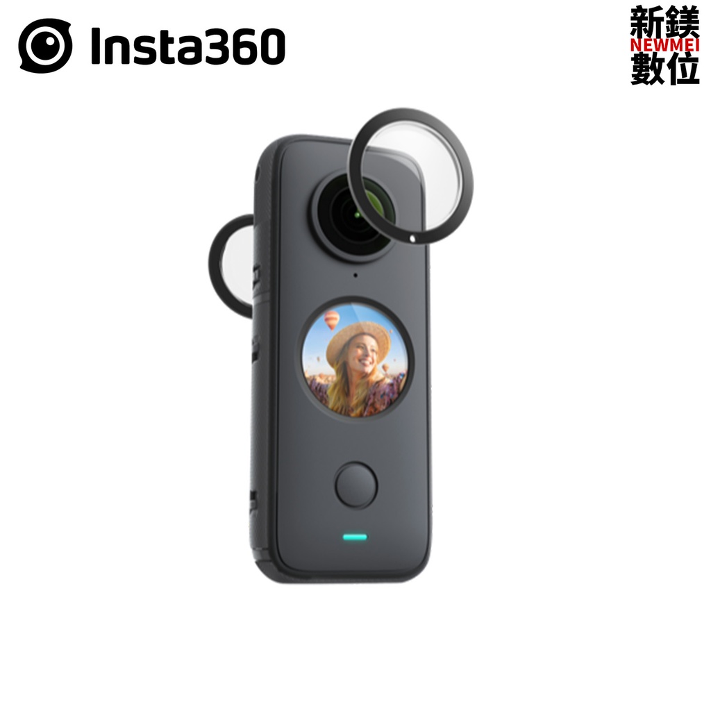 【新鎂】Insta360 ONE X2 黏貼式鏡頭保護鏡 公司貨