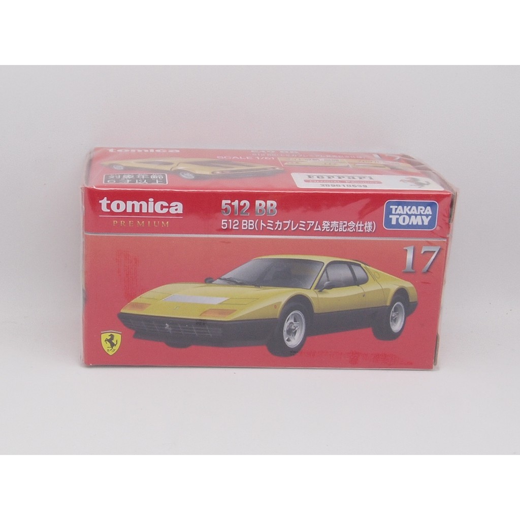 Tomica PREMIUM 17 初回 法拉利 512 BB No.17