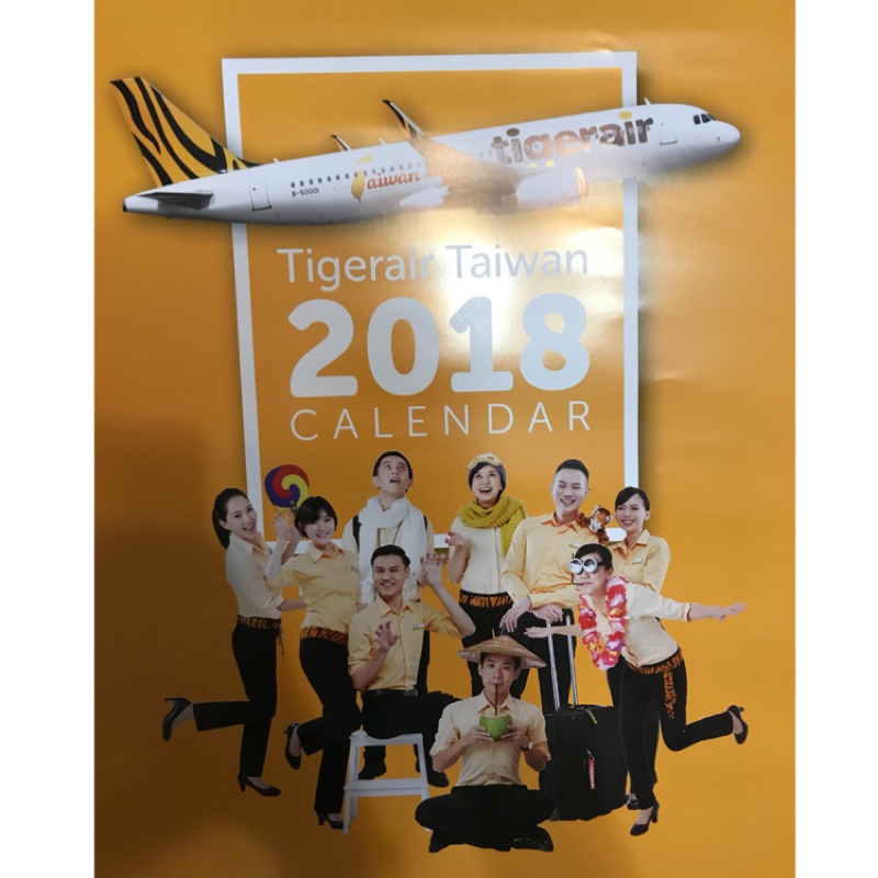 2018 虎航月曆 活潑可愛 泰國日本韓國 空姐