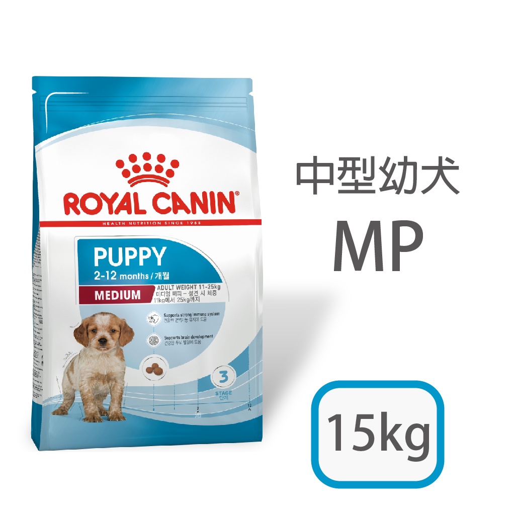 [日品現貨鋪] 法國皇家 MP AM32 MPP 中型 幼犬 15kg 16kg 狗飼料 幼犬飼料 幼犬狗飼料 狗狗飼料