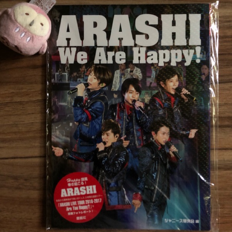 Arashi嵐Are You Happy的價格推薦- 2022年5月| 比價比個夠BigGo