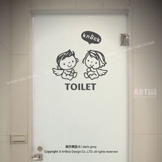 阿布屋壁貼》廁所標誌B‧壁貼 櫥窗貼 TOILET 小天使男女洗手間標示 營業場所標示防水貼紙