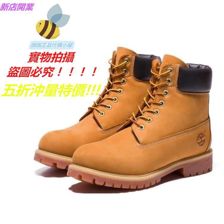 2019 timberlands