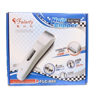 髮拉利 FLC-888 電剪 電推剪 理髮器 速充3hr USB充電 黑白兩色隨機出貨