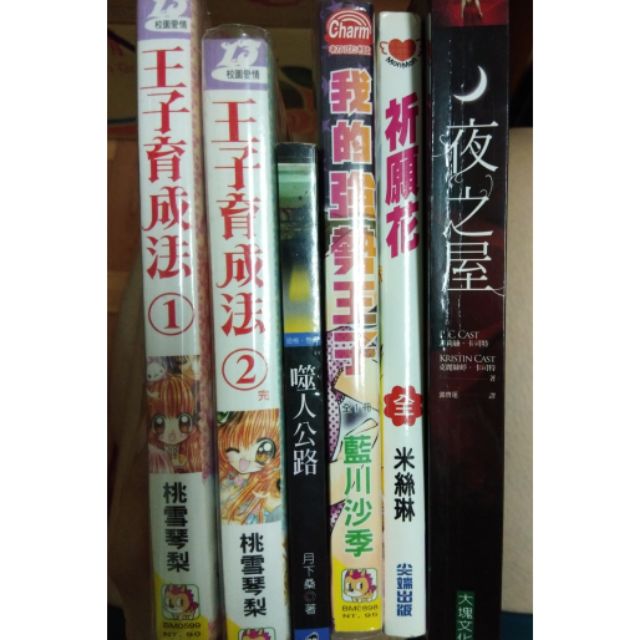 桃雪琴梨 優惠推薦 21年2月 蝦皮購物台灣