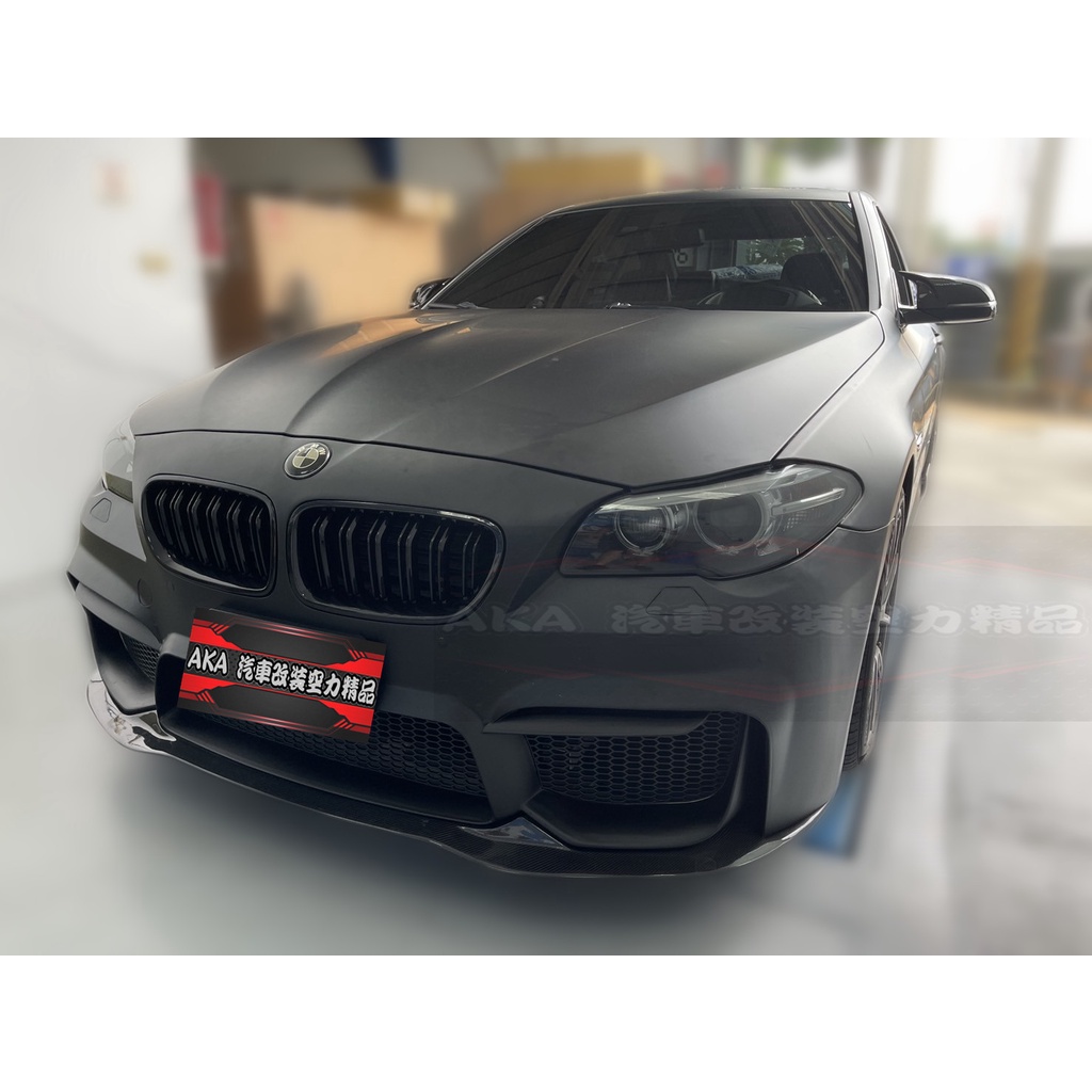 全新 BMW F10 F11 改裝 M4 款 前保桿 前大包 素材 總成 空力套件 另有 M4 款 後保桿 葉子板