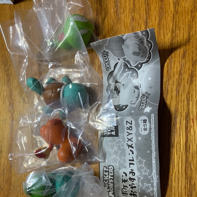 寶可夢轉蛋 皮卡丘 xyz