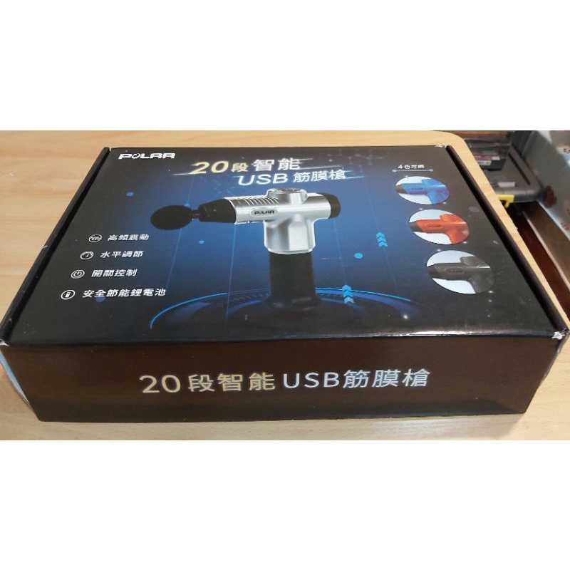 【按摩】20段智能筋膜槍 USB（藍色）全新