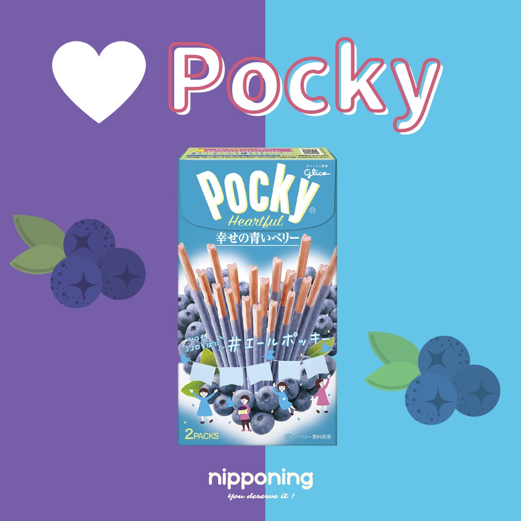 快速出貨 期間限定 Pocky 藍莓 心型藍莓 心型櫻桃 Glico 固力果 百奇 巧克力棒 情人節巧克力