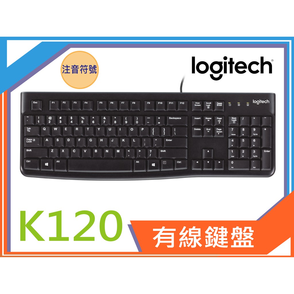 Logitech 羅技 K120 鍵盤 USB 有線鍵盤 黑