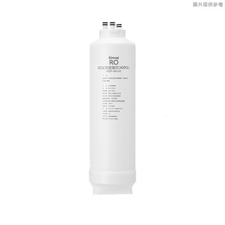 林內RWP-RA142 純水RO第2道RO濾芯(R430V適用)(含運無安裝) 大型配送