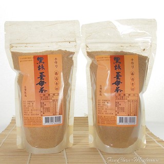 -黑糖薑母茶(250公克)-鐵比倫花園出品，純手工製作，辣度十足，味道濃醇香，絕不新增防腐劑、焦糖與色素，可做薑汁撞奶。