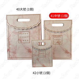 歐式大理石手提禮品袋翻蓋式大 中 小浪漫優雅自然風結婚禮袋立體紙袋婚禮小物生日禮袋禮物袋 優優嚴選 蝦皮購物