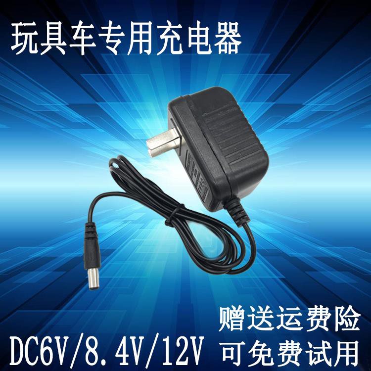 兒童電動車充電器 Ptt討論與高評價網拍商品 21年8月 飛比價格
