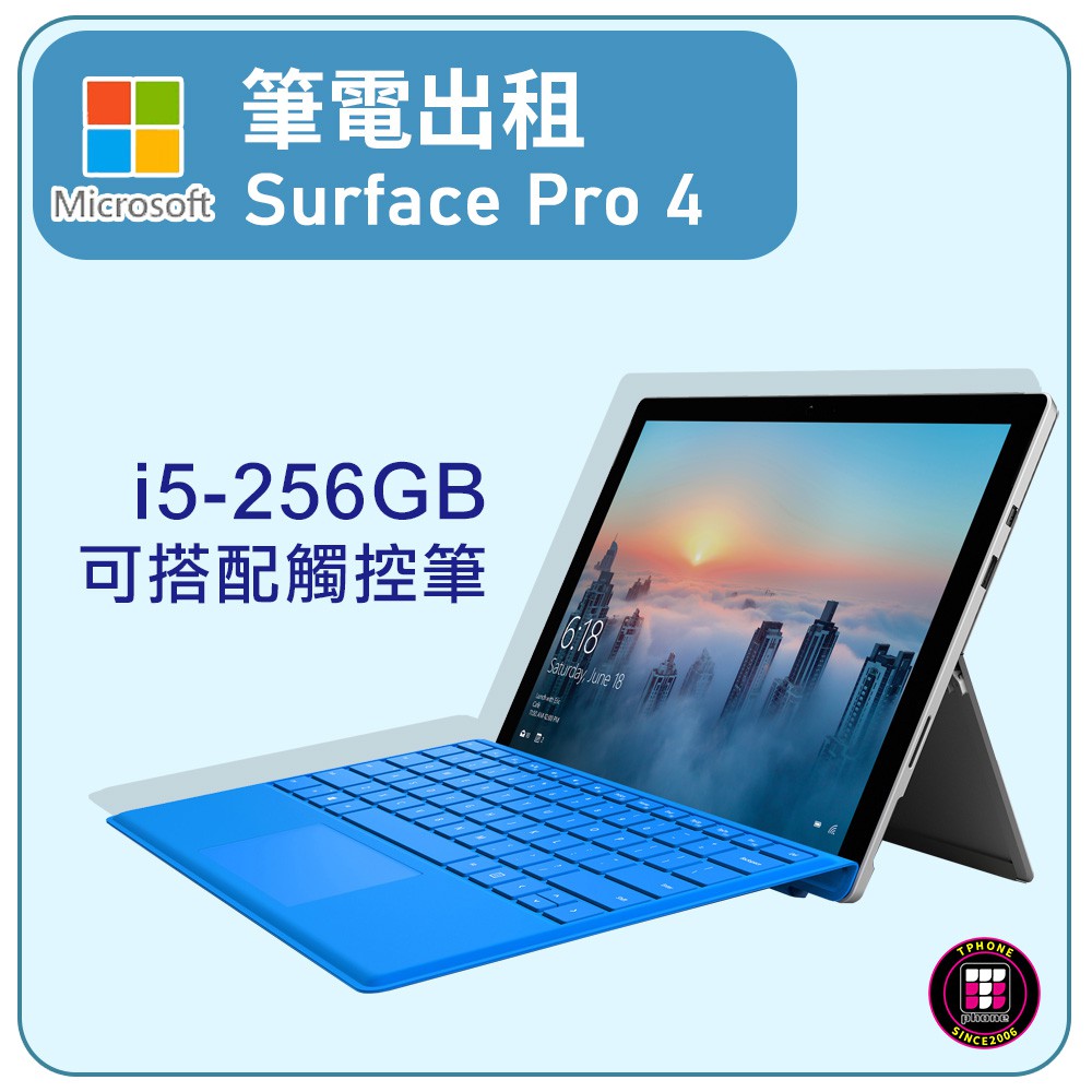 租筆記型電腦 優惠推薦 2021年12月 蝦皮購物台灣
