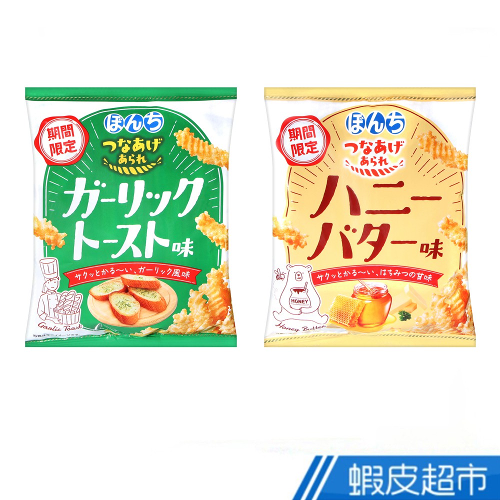 日本 BonChi 蜂蜜奶油/大蒜風味 米果棒 (60g) 現貨 蝦皮直送