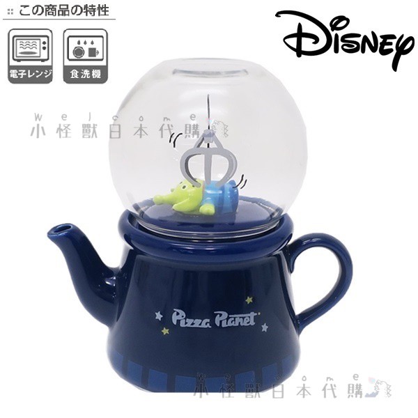 小怪獸日本代購🌸日本進口 Disney迪士尼陶瓷茶壺 三眼怪 夾娃娃機 造型茶壺 茶壺 陶瓷杯 雜貨 可愛 濾網 禮物