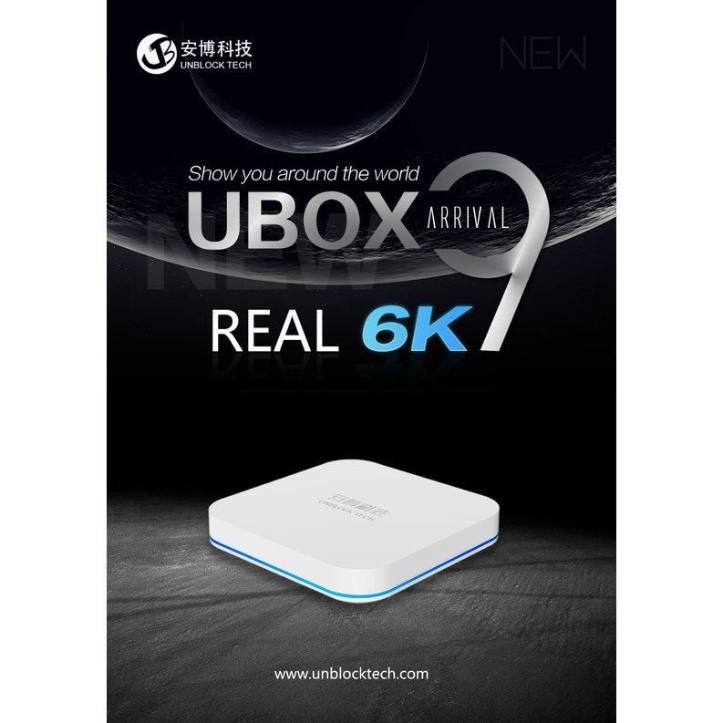 第三家❤□安博盒子安博科技Unblock Tech UBOX 9 PRO MAX 第9代4+64G 