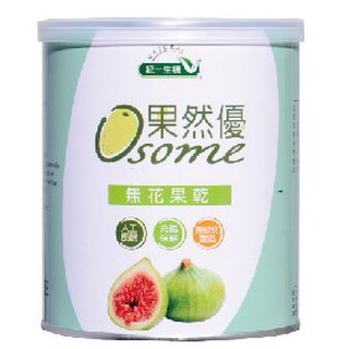 統一生機 果然優無花果乾(罐)