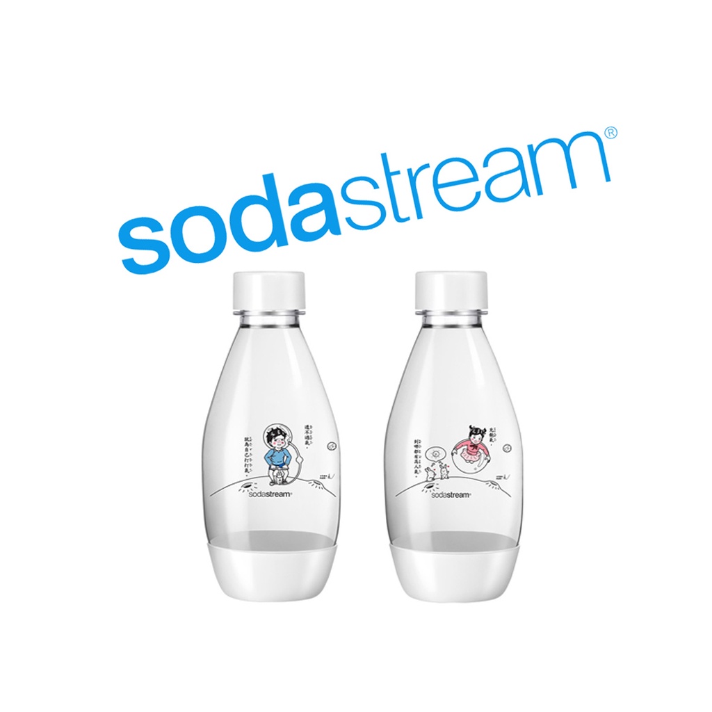 氣泡水瓶＿Sodastream｜500mlx2瓶 / 小學課本的逆襲特飾版