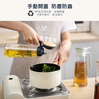 臺灣出貨 廚房防漏玻璃調味油壺 油瓶 調味瓶 油瓶