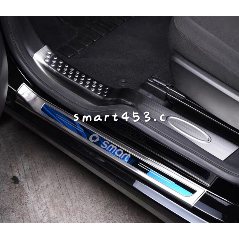 smart 453/ 兩門 / 四門 / 304迎賓踏板組 / 黑鈦/ 銀/ 碳纖紋.