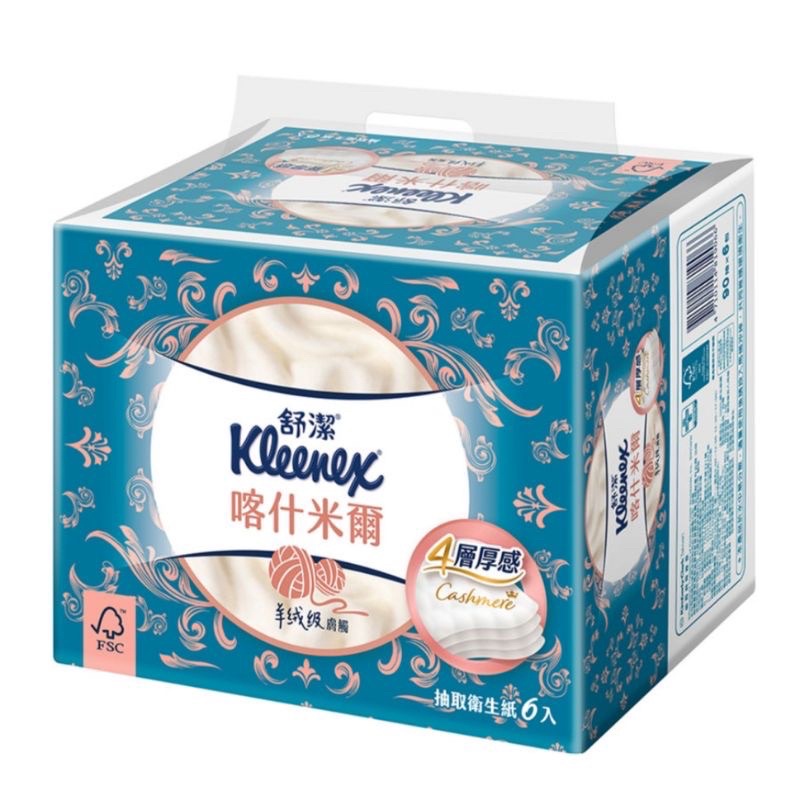 《全新現貨》Kleenex 舒潔 頂級四層喀什米爾抽取衛生紙 90抽x6包
