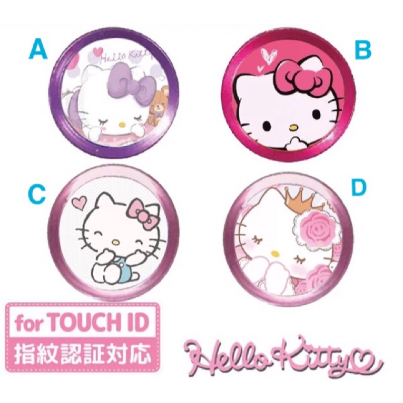 iphone6/iphone7/plus HelloKitty指紋辨識貼 按鍵貼 home鍵貼