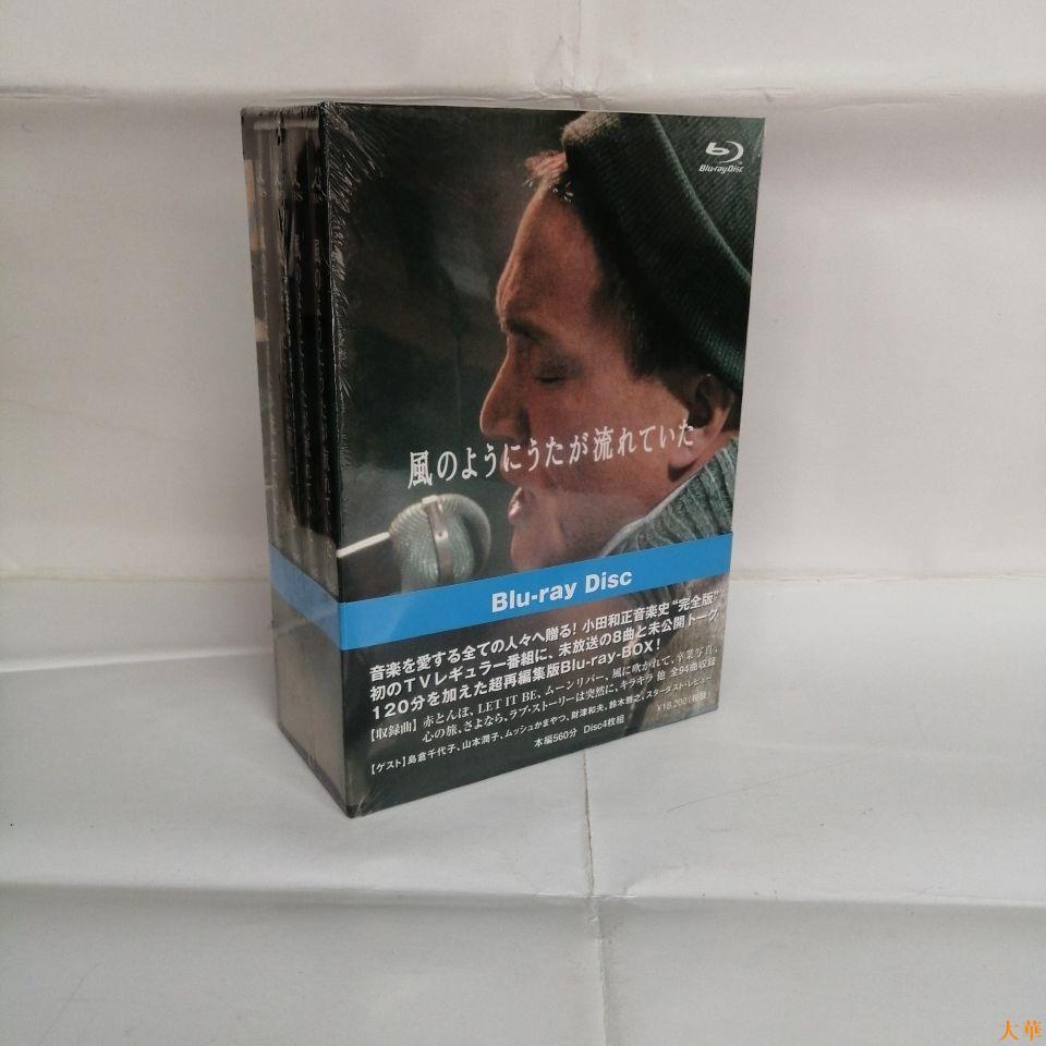 小田和正 優惠推薦 22年2月 蝦皮購物台灣