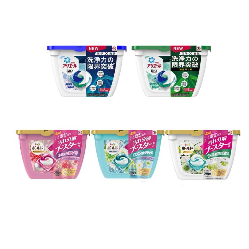 2020 新款 日本境內 P&amp;G 寶僑 ARIEL 3D 洗衣球 多種顏色 日本洗衣球 多款顏色 盒裝洗衣球