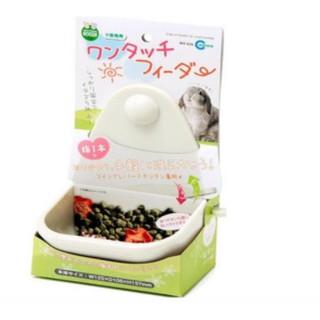 【兔兔客棧】日本Marukan 新式可拆式固定食盆MR-626 飼料盒 飼料盆 兔子 天竺鼠 食盒 餵食容