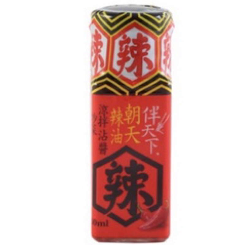 現貨-即期出清維義伴天下朝天辣油30ml