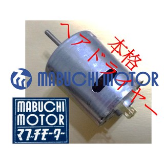 RS-365SD-1988 維修用 35W(瓦)馬達 國際牌PANASONIC EH-NA9A 負離子吹風機維修用馬達