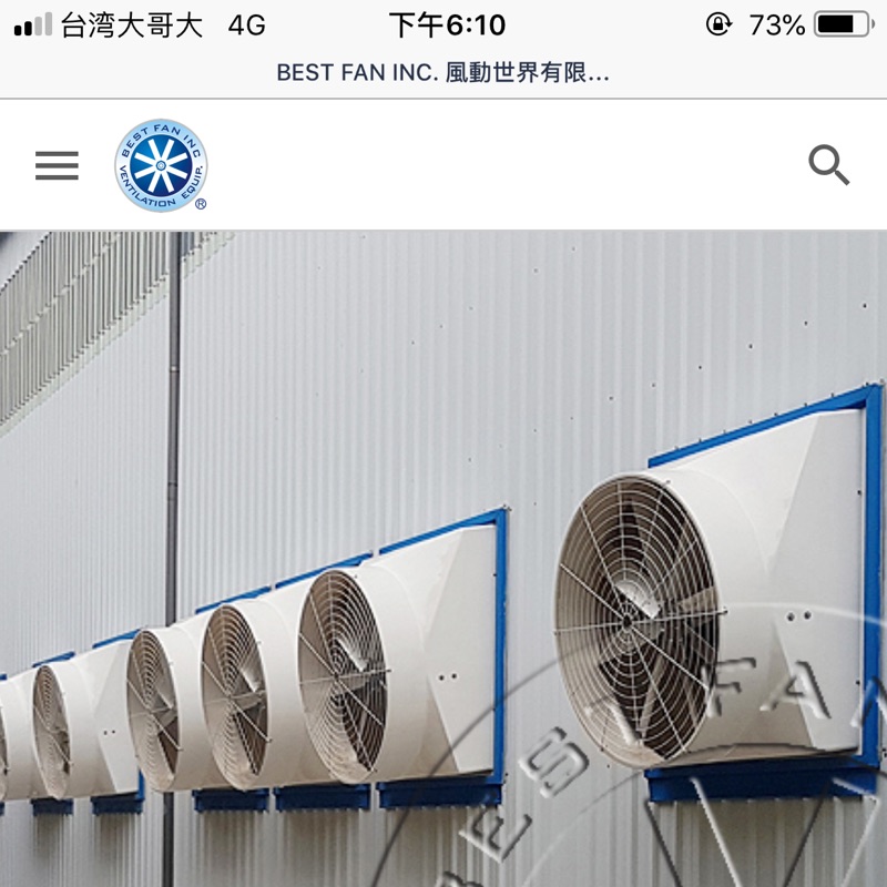 勇烈五金負壓式風扇 排風扇 工業風扇 風機 電動百葉窗風扇 蝦皮購物