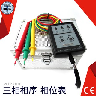 《利器五金》 萬用電錶 相序錶 相位表 相序檢測器 相位錶 萬用表 電錶 萬用電表 PD8030【三相相序測量表】
