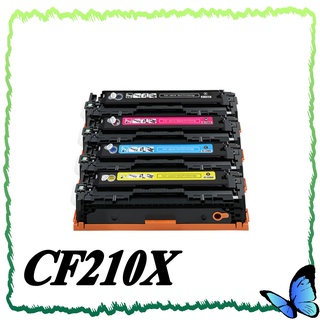 HP 131X CF210X 黑色 高容量 碳粉匣 適用 Pro200/M276nw/M251nw/M276/M251