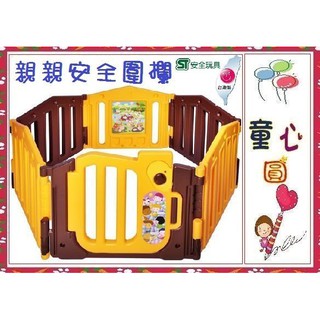 童心玩具~多功能組合式遊戲圍欄(PY-08)~可開門六片遊戲圍欄~台灣製~ST安全玩具