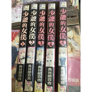 長谷部百合 優惠推薦 23年1月 蝦皮購物台灣