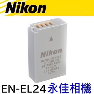 永佳相機_NIKON EN-EL24 ENEL24 For NIKON J5 原廠盒裝電池 電池