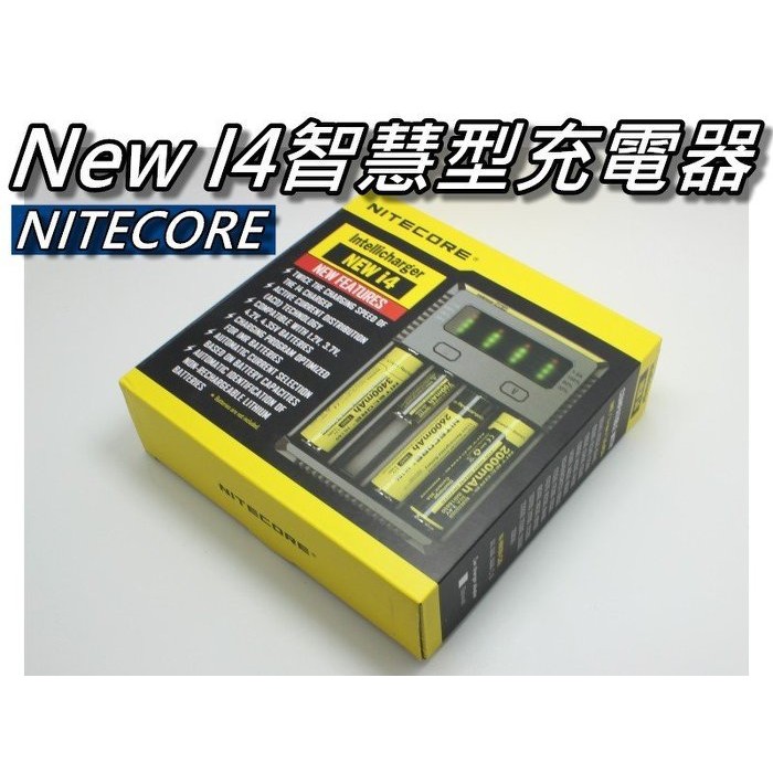 Nitecore NEW i4智慧型充電器/微電腦智能充電器 4節充電器 18650鋰電池適用 新版 桃園《蝦米小鋪》