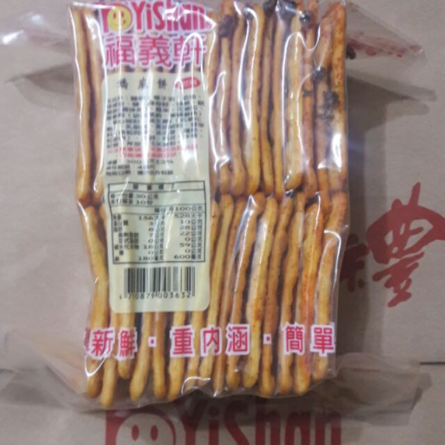 福義軒嬌麻餅(300g)