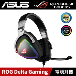 [原廠授權經銷] ASUS ROG Delta 電競耳機