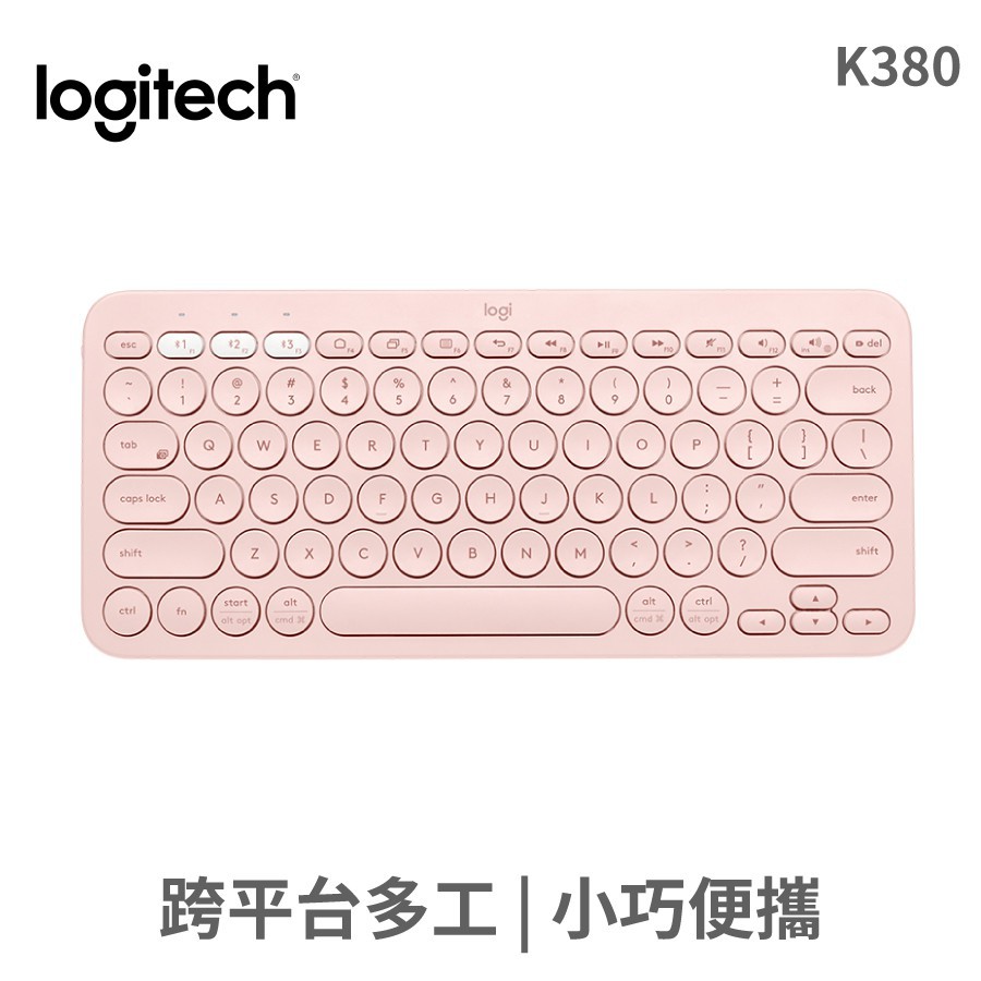 Logitech 羅技 K380 玫瑰粉 藍牙鍵盤