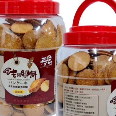 現貨 春竹 哈吉開運餅 竹山名產 蕃薯煎餅 540g (大罐裝) 原味  產地：台灣