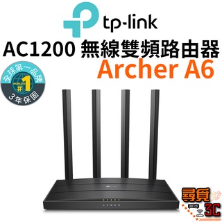 【TP-Link】Archer A6 AC1200 雙頻 MU-MIMO Gigabit路由器 WIFI分享器